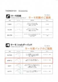 MPMF2 サーモ ショルダーパッド[肩パット] 東海サーモ(Thermo) サブ画像