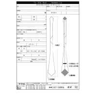 KK-NE ネクタイ加工[製品加工/縫製/二次加工] ヤマモト(EXCY) サブ画像