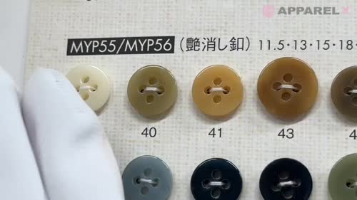 MYP55 シンプル 艶有り 4つ穴 ボタン 大阪プラスチック工業(DAIYA BUTTON)/オークラ商事 - ApparelX  アパレル資材卸通販・仕入れ