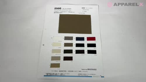 2500 10s カツラギ W巾[生地] VANCET/オークラ商事 - ApparelX