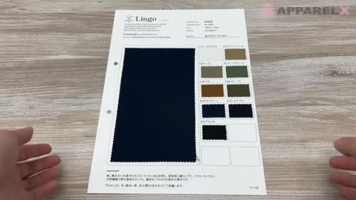 LIG6686 Nyタスラン チノクロス[生地] Lingo (桑村繊維)/オークラ商事 - ApparelX アパレル資材卸通販・仕入れ